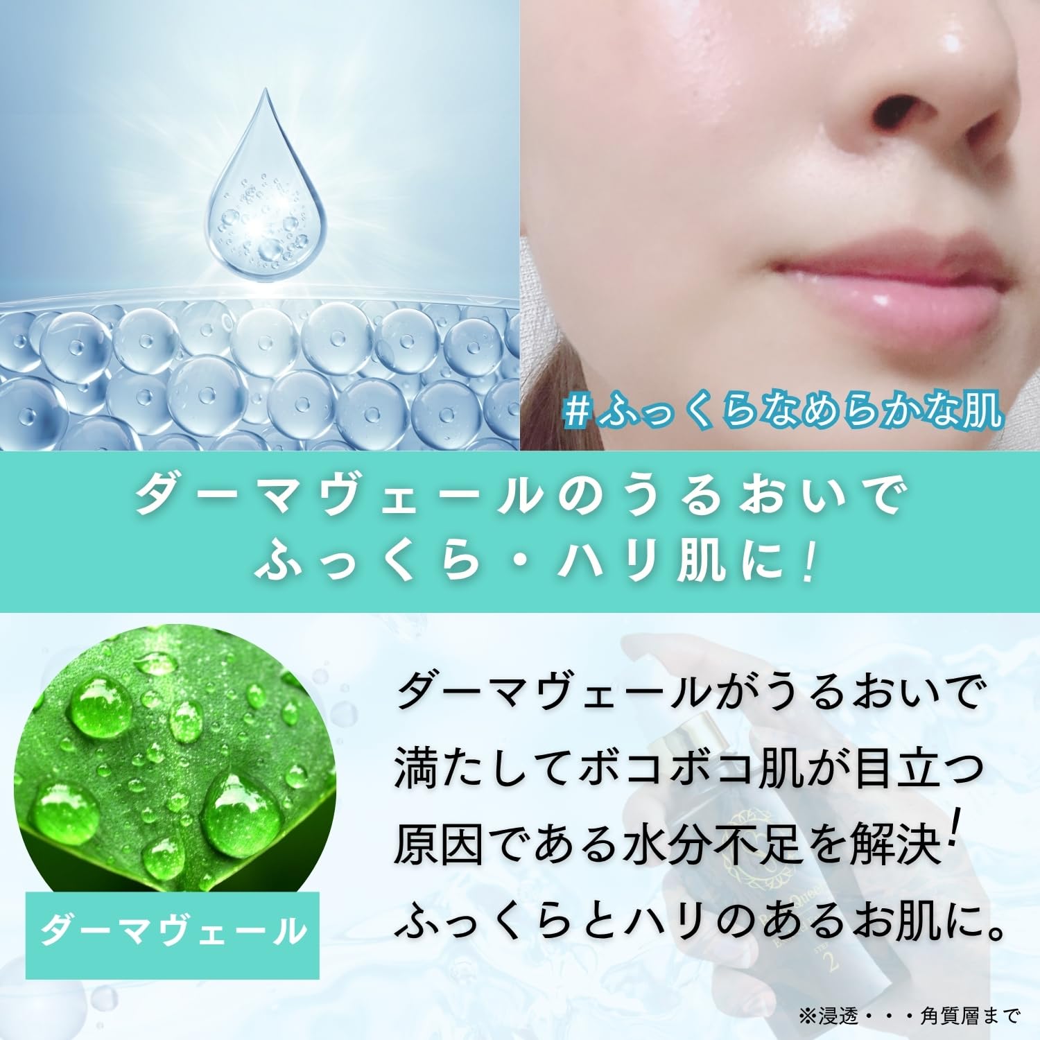 Amazon.co.jp: Dr. Re9 Crater Skin Care Bel Queen Exopeal